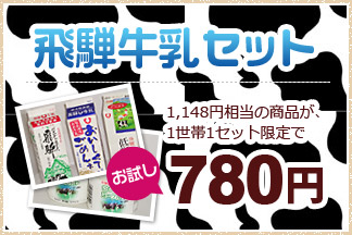 お買い物ガイド